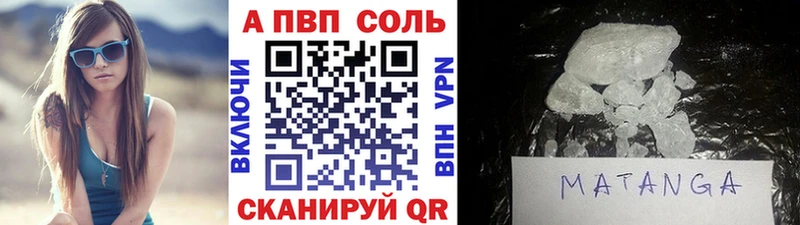 Купить Корсаков Конопля АМФ МЕТАДОН Меф мяу мяу COCAIN ГАШ