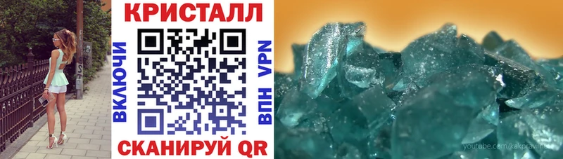 ОМГ ОМГ онион  Корсаков  АМФЕТАМИН Premium 