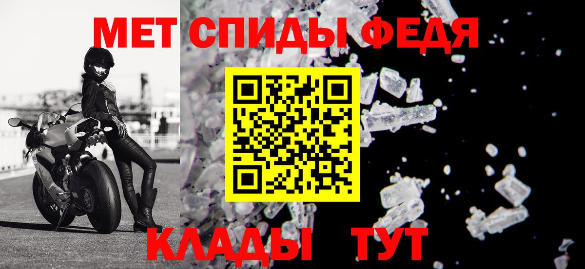 Amphetamine 97%  Вход с VPN  нарко площадка телеграм  Корсаков  АМФЕТАМИН 