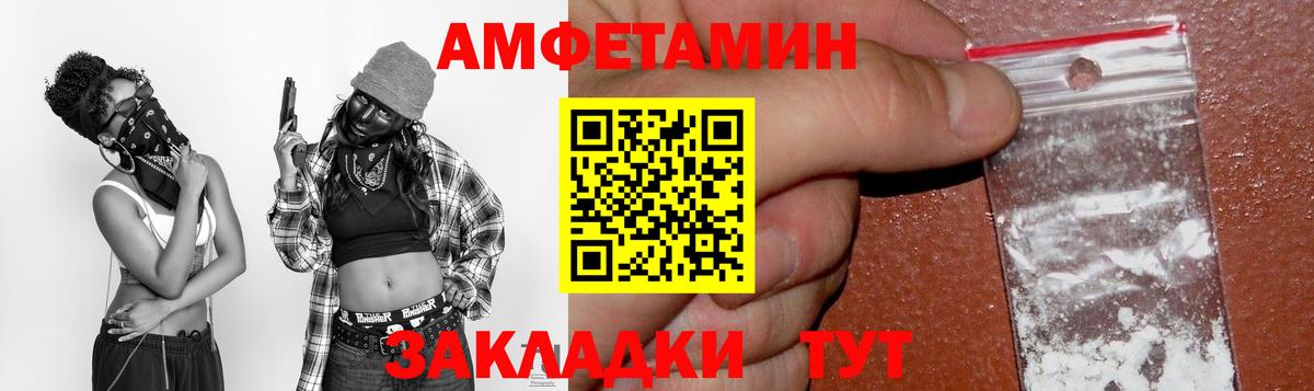 Меф МЯУ МЯУ   Кокаин  Корсаков  ГАШИШ  Конопля  Вход с VPN 