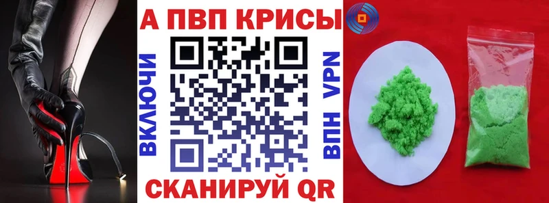 хочу наркоту  mega ТОР  Альфа ПВП мука  Корсаков 