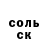 Альфа ПВП Crystall Alexey Bu