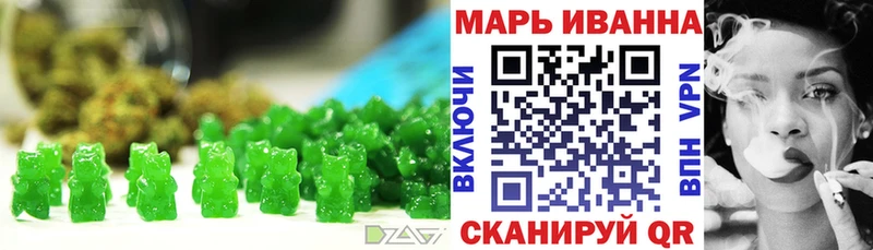 Печенье с ТГК марихуана  Корсаков 