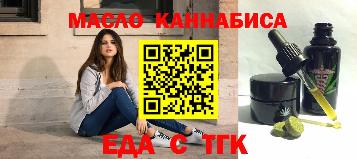 Canna-Cookies конопля  Корсаков 