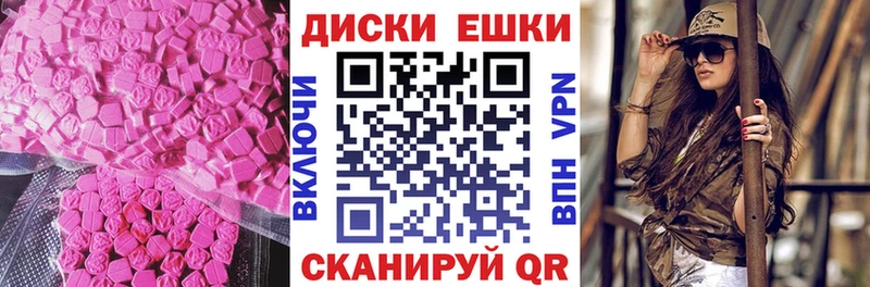 даркнет сайт  Корсаков  Ecstasy 250 мг 