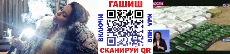 ГАШИШ Изолятор Корсаков
