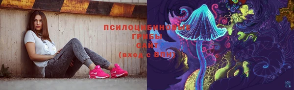 первитин Магас