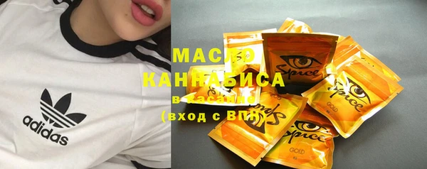 метадон Майский
