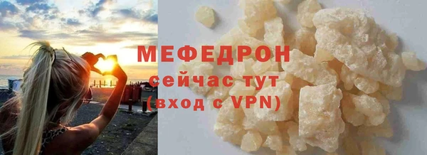 метадон Майский