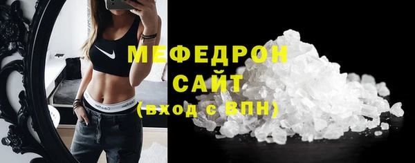 первитин Магас