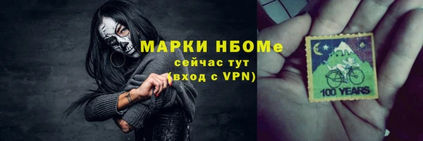 МДМА Лихославль