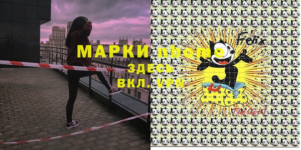 метадон Майский