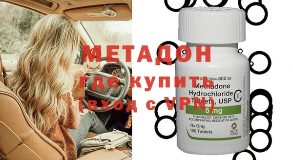 метадон Майский