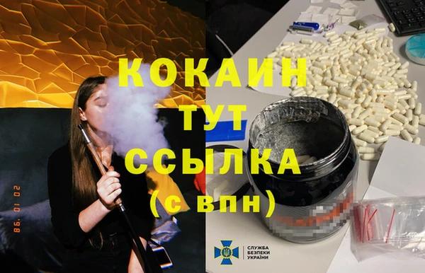 метадон Майский