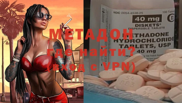 метадон Майский
