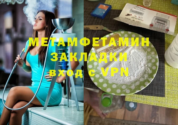 метадон Майский