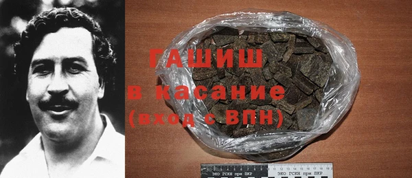 МДМА Лихославль