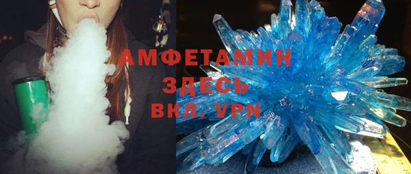 первитин Магас