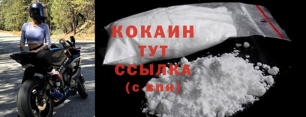 первитин Магас