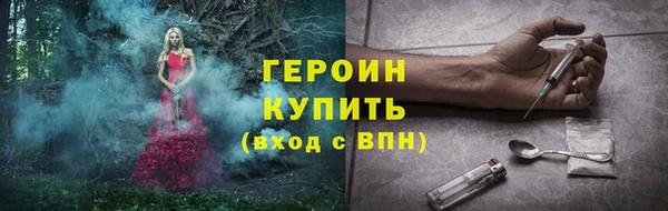 первитин Магас
