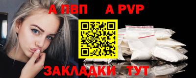 дмт Апшеронск
