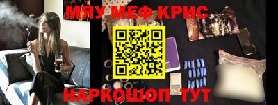 дживик Балаково