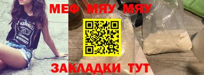 дживик Балаково