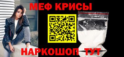 дживик Балаково