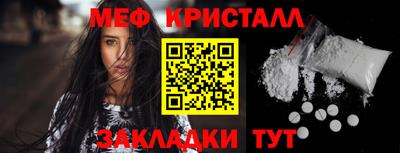 дмт Апшеронск