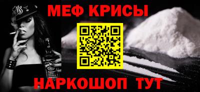 дживик Балаково