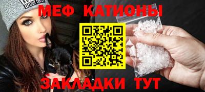 меф Балашиха