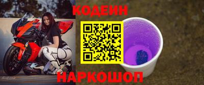 трава Аргун