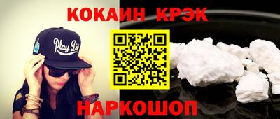 трава Аргун