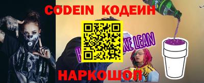 мяу мяу кристалл Апрелевка