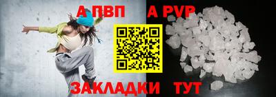 мяу мяу кристалл Апрелевка