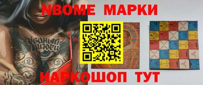 дмт Апшеронск