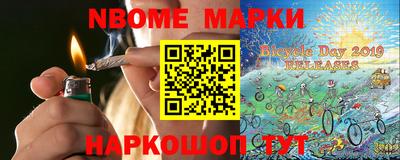трава Аргун
