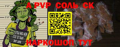 трава Аргун