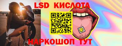 мяу мяу кристалл Апрелевка