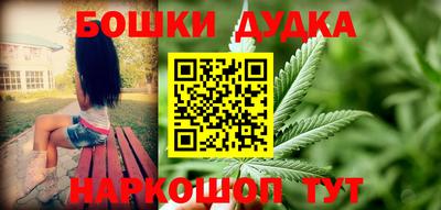 дживик Балаково