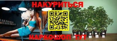 меф Балашиха