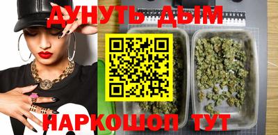 мяу мяу кристалл Апрелевка