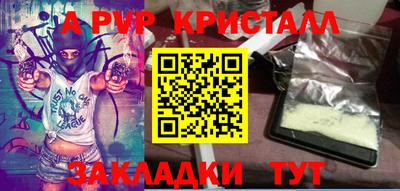 дмт Апшеронск