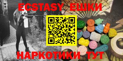 дмт Апшеронск
