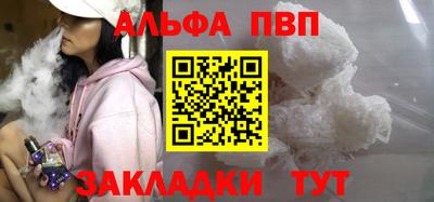 трава Аргун