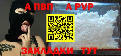 дмт Апшеронск