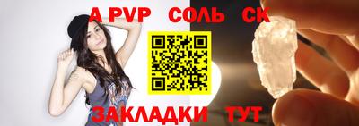мяу мяу кристалл Апрелевка