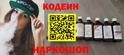 мяу мяу кристалл Апрелевка