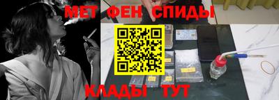 мяу мяу кристалл Апрелевка