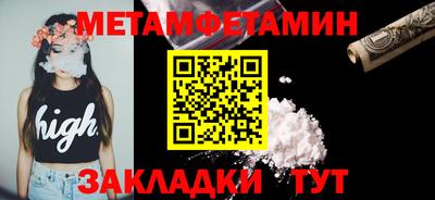 мяу мяу кристалл Апрелевка